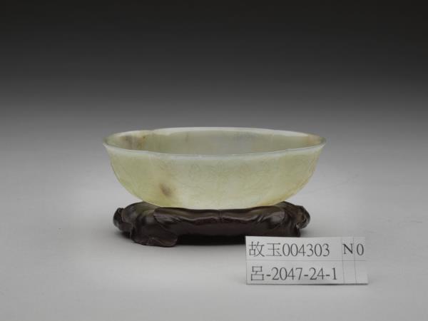 玉痕都斯坦式海棠花形洗