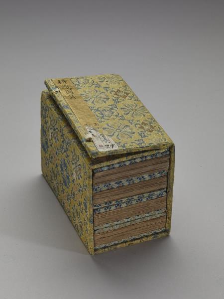 耕圖詩拓本（一）冊