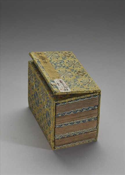 織圖詩拓本（一）冊