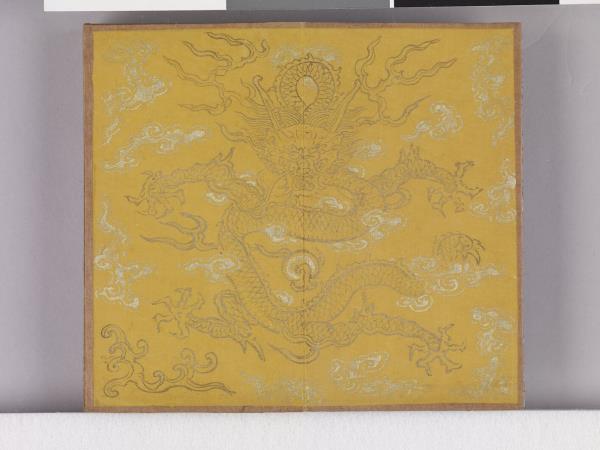 織圖詩拓本（二）冊