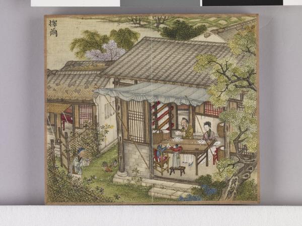 織圖詩拓本（二）冊