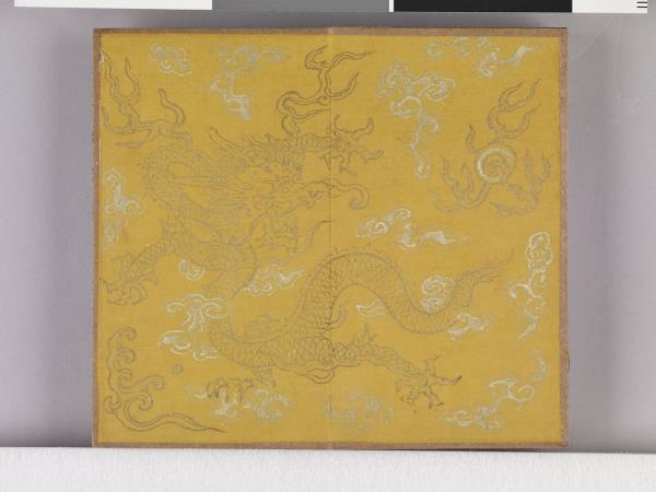 織圖詩拓本（二）冊