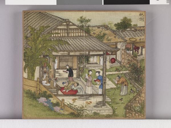 織圖詩拓本（三）冊