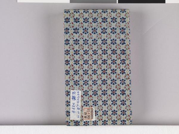 織圖詩拓本（三）冊