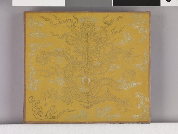 織圖詩拓本（四）冊