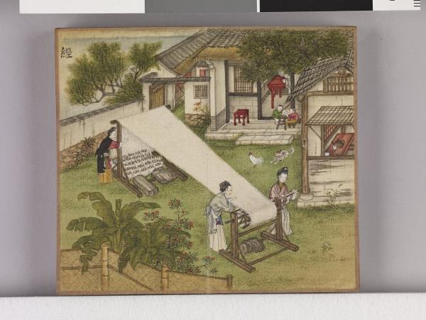 織圖詩拓本（四）冊