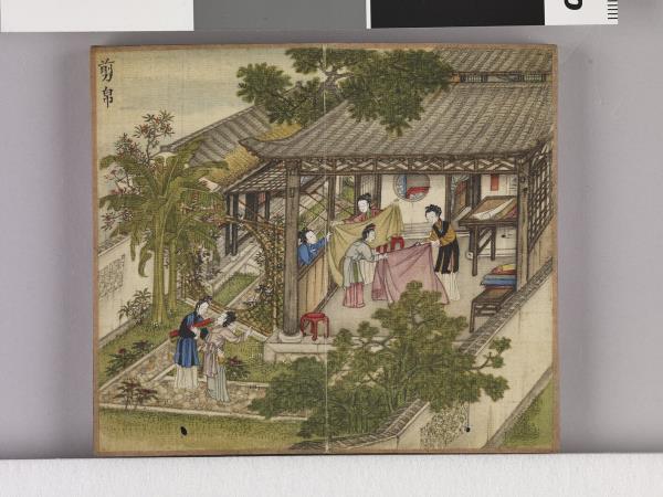 織圖詩拓本（四）冊