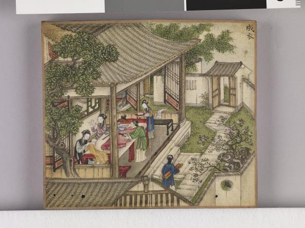 織圖詩拓本（四）冊