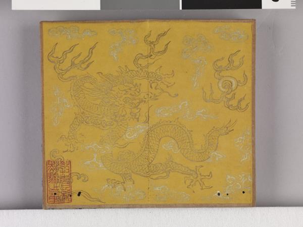 織圖詩拓本（四）冊