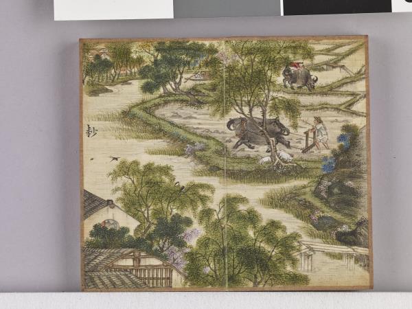 耕圖詩拓本（一）冊