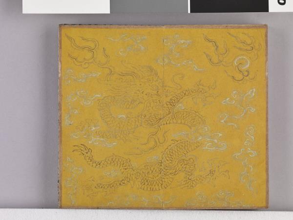 耕圖詩拓本（一）冊