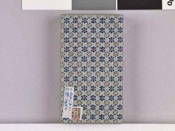 耕圖詩拓本（一）冊