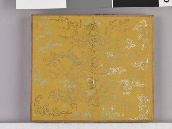 耕圖詩拓本（二）冊