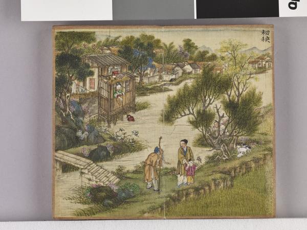 耕圖詩拓本（二）冊