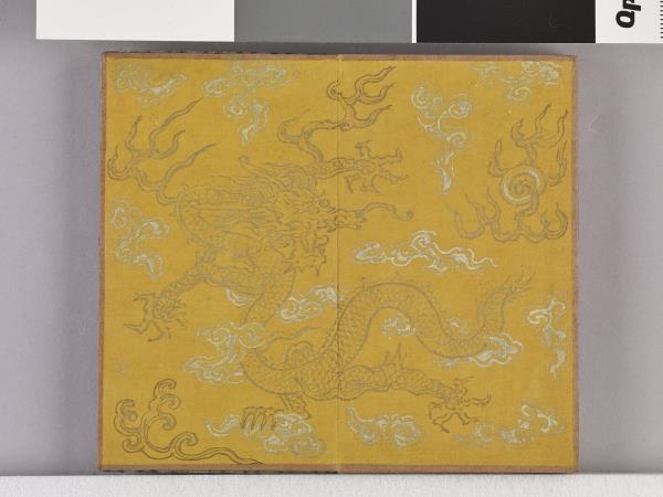 耕圖詩拓本（二）冊