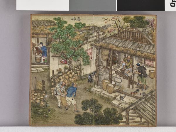 耕圖詩拓本（四）冊