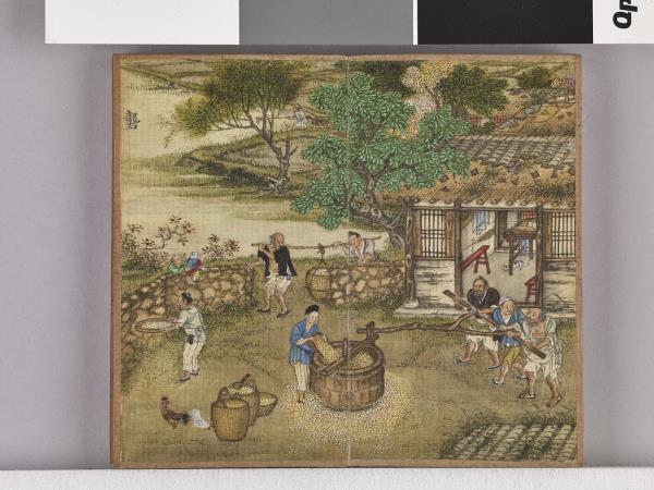 耕圖詩拓本（四）冊