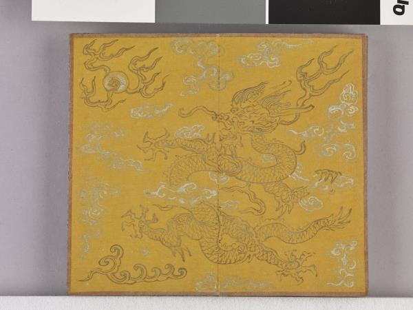 耕圖詩拓本（四）冊