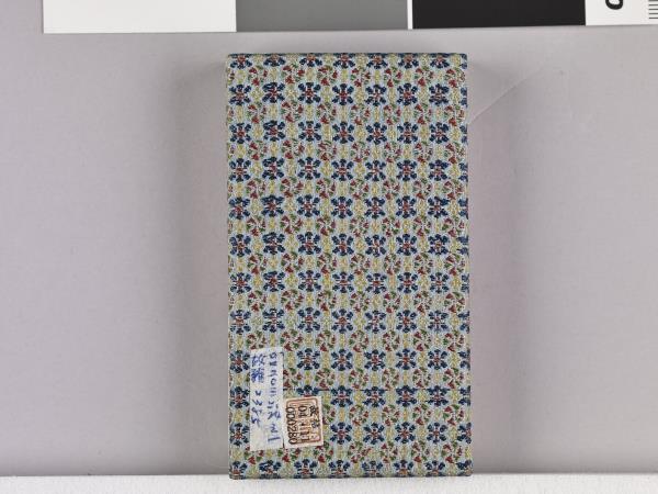 耕圖詩拓本（四）冊