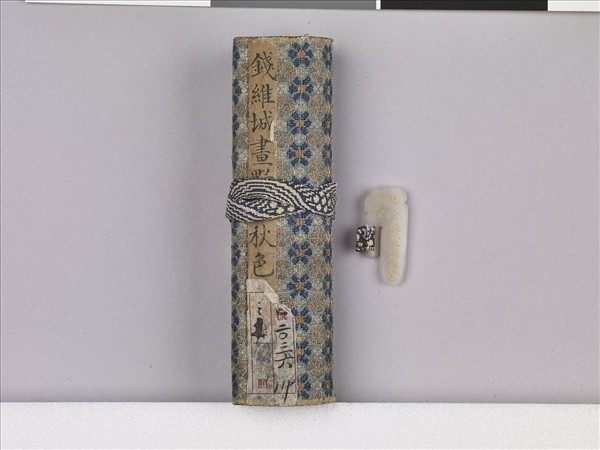 錢維城畫野橋秋色 卷