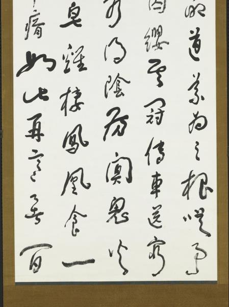 民國于右任正氣歌四屏　軸