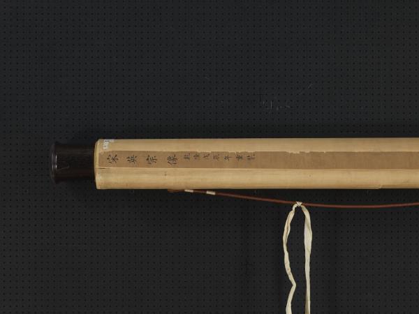 宋英宗坐像　軸