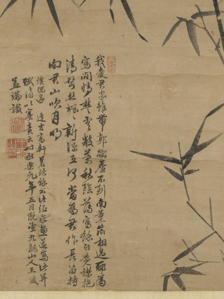 明王紱畫竹　軸