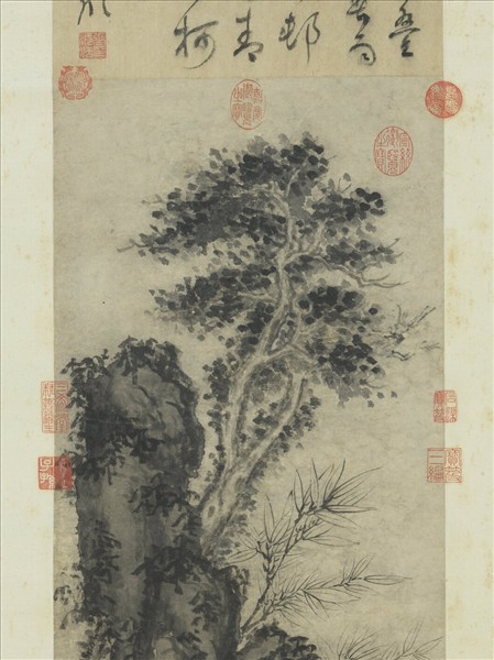 明周臣畫竹柏　軸