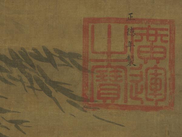 明武宗畫哈叭驚蟬圖　軸