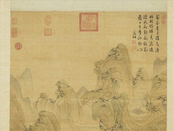 明文徵明溪山秋霽圖　軸