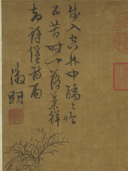 明文徵明畫空林落葉圖　軸