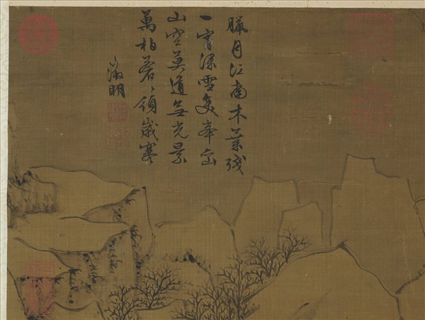 明文徵明畫雪景　軸