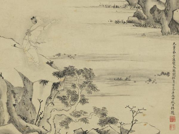 明項元汴善才頂禮　軸