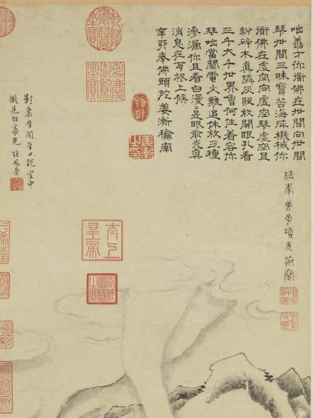 明項元汴善才頂禮　軸