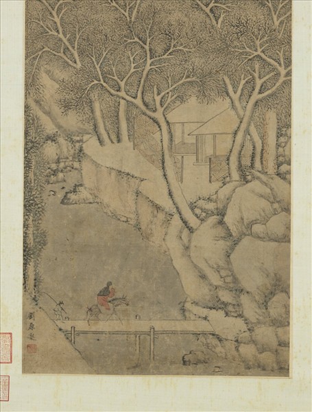 明劉原起林巒積雪　軸