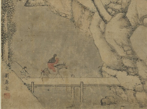 明劉原起林巒積雪　軸