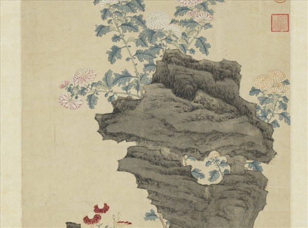 明王綦東籬秋色圖　軸