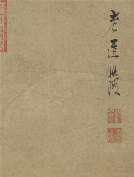 明陳洪綬畫壽萱圖　軸