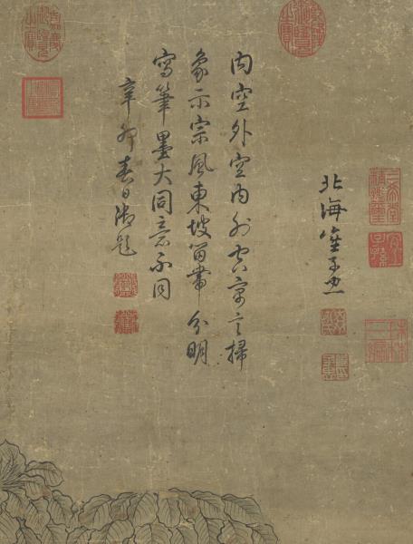 明崔子忠掃象圖　軸