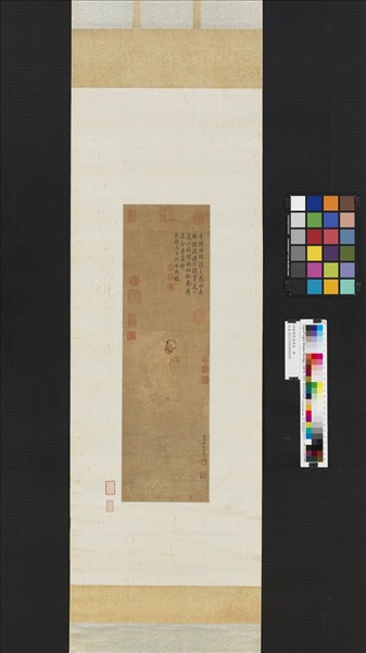 明趙脩祿畫羅漢　軸