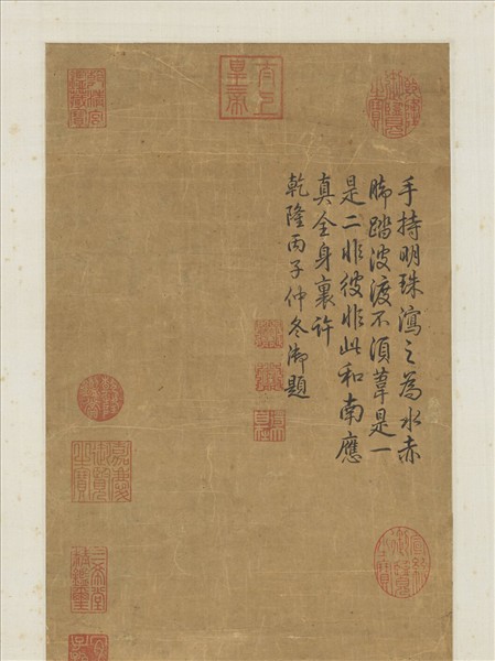 明趙脩祿畫羅漢　軸