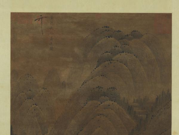 五代南唐董源畫長林蕭逸　軸