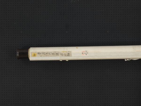 五代南唐董源畫長林蕭逸　軸