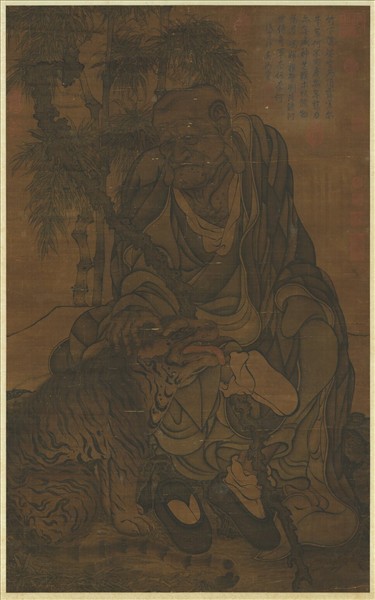五代人畫伏虎羅漢　軸