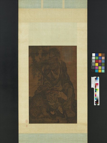 五代人畫伏虎羅漢　軸