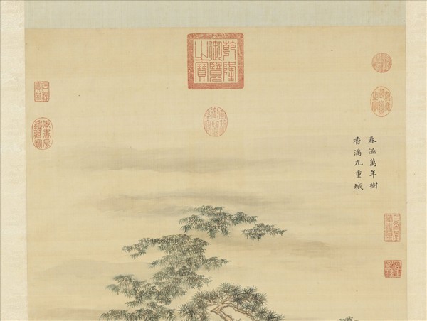 清王原祁倣李唐春樹萬年圖　軸