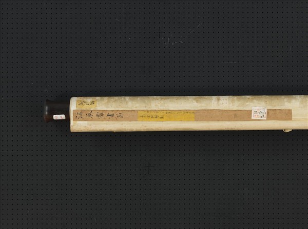 清汪承霈畫菊　軸