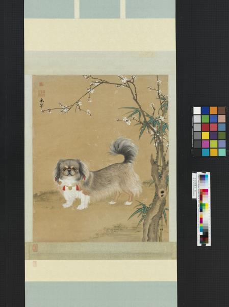 清沈振麟畫狗　軸