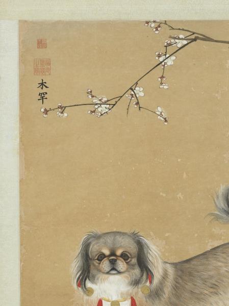 清沈振麟畫狗　軸