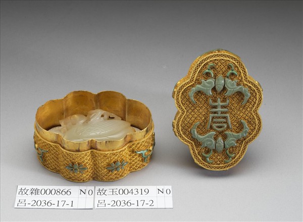 鍍金嵌松石福壽如意式盒